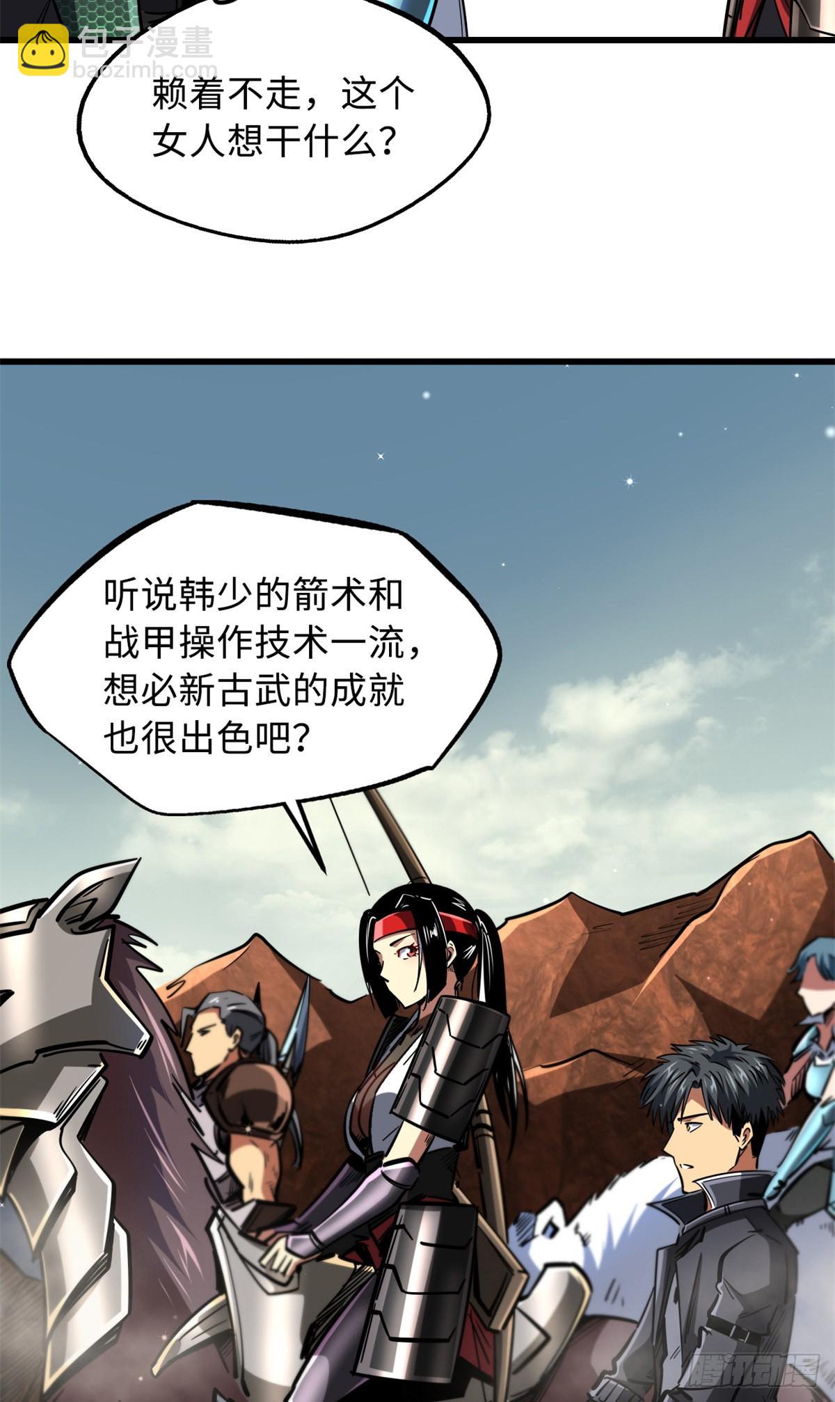 72 皇甫瓶晴25