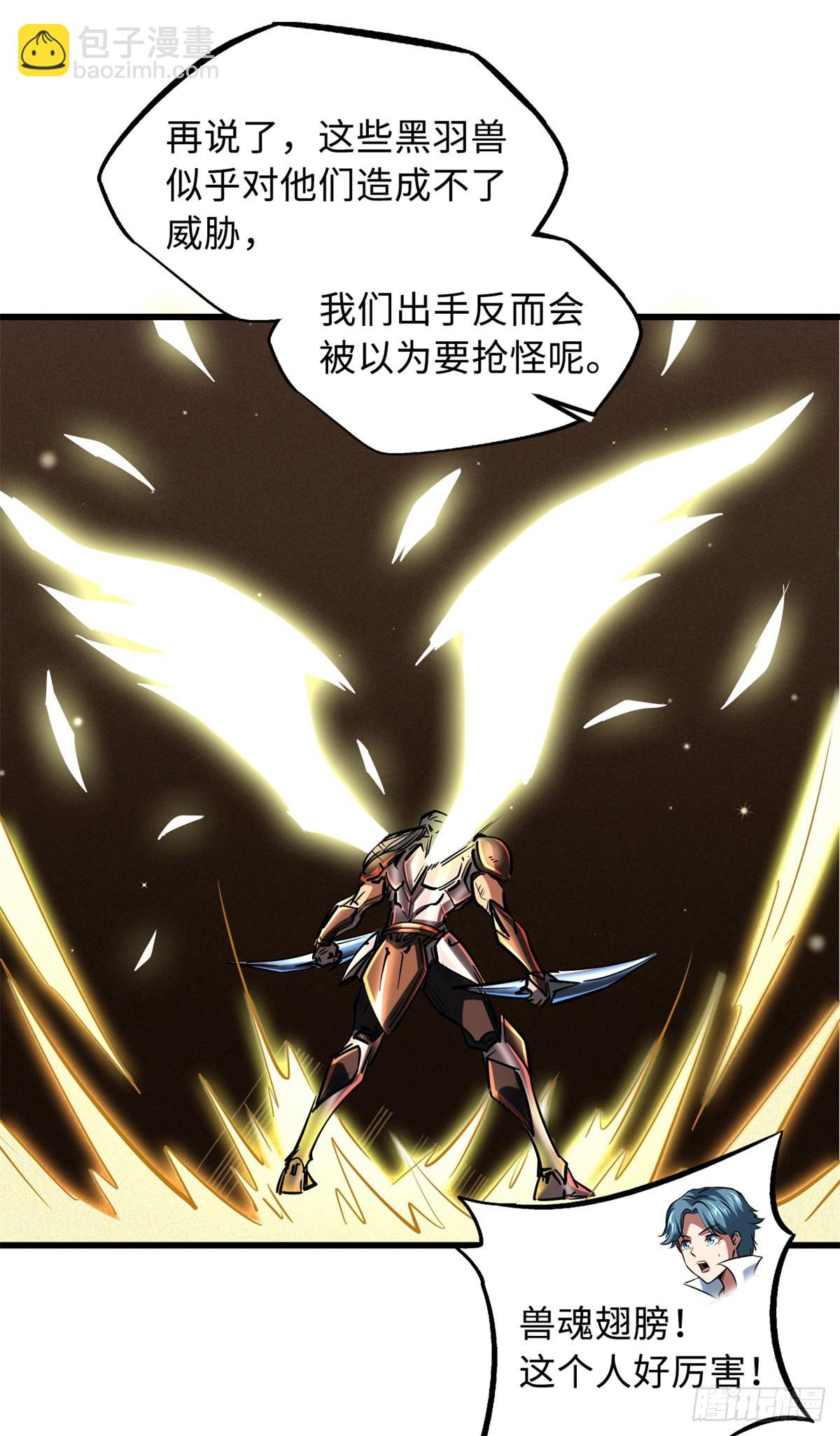72 皇甫瓶晴8