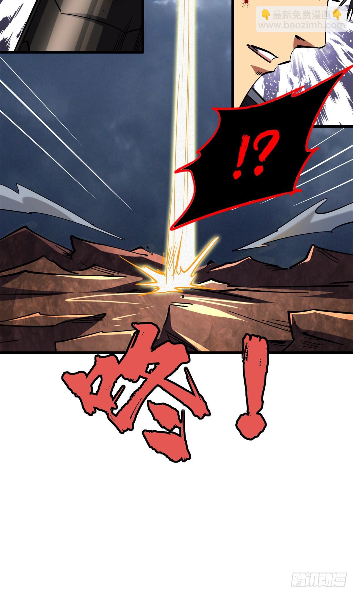 73 神血黑羽兽王21