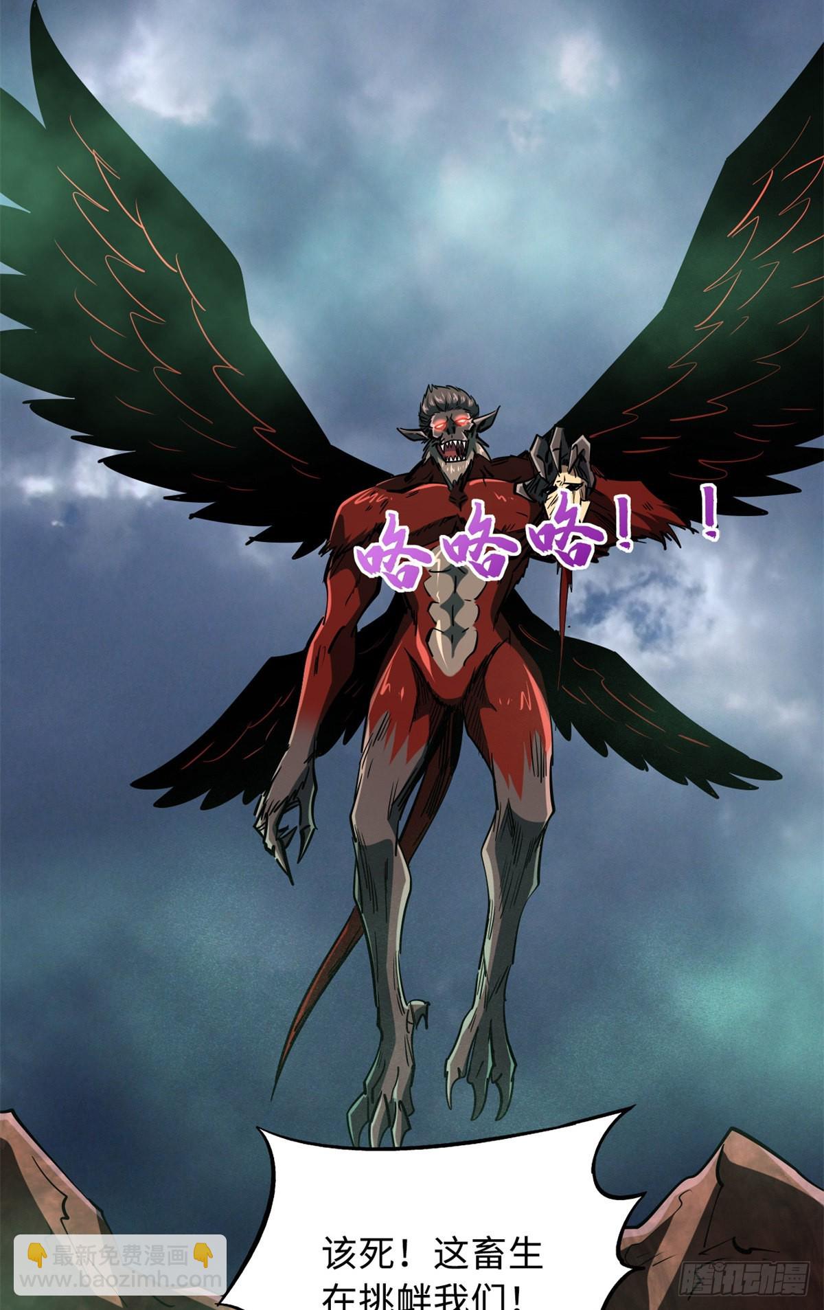 73 神血黑羽兽王25