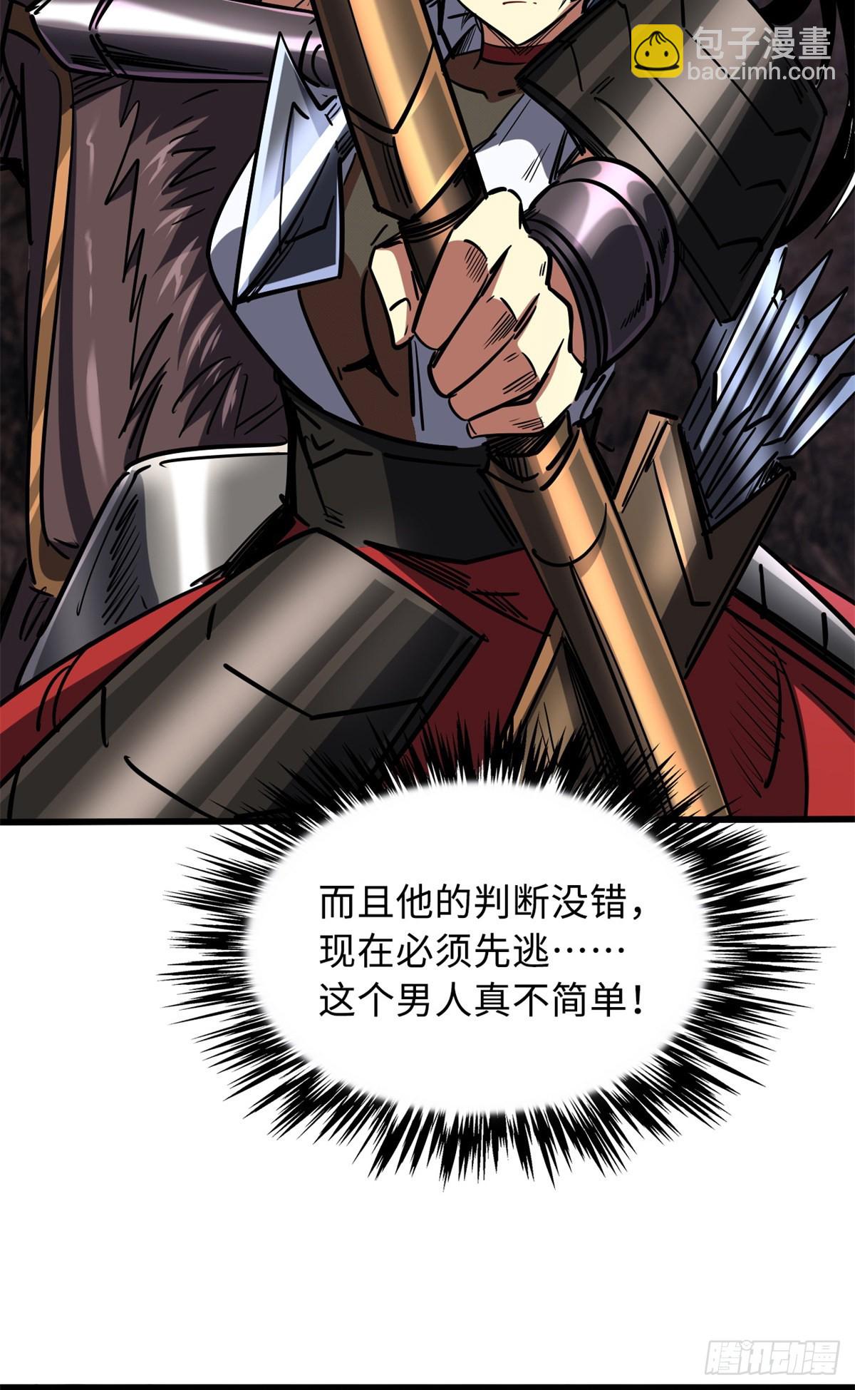 73 神血黑羽兽王4