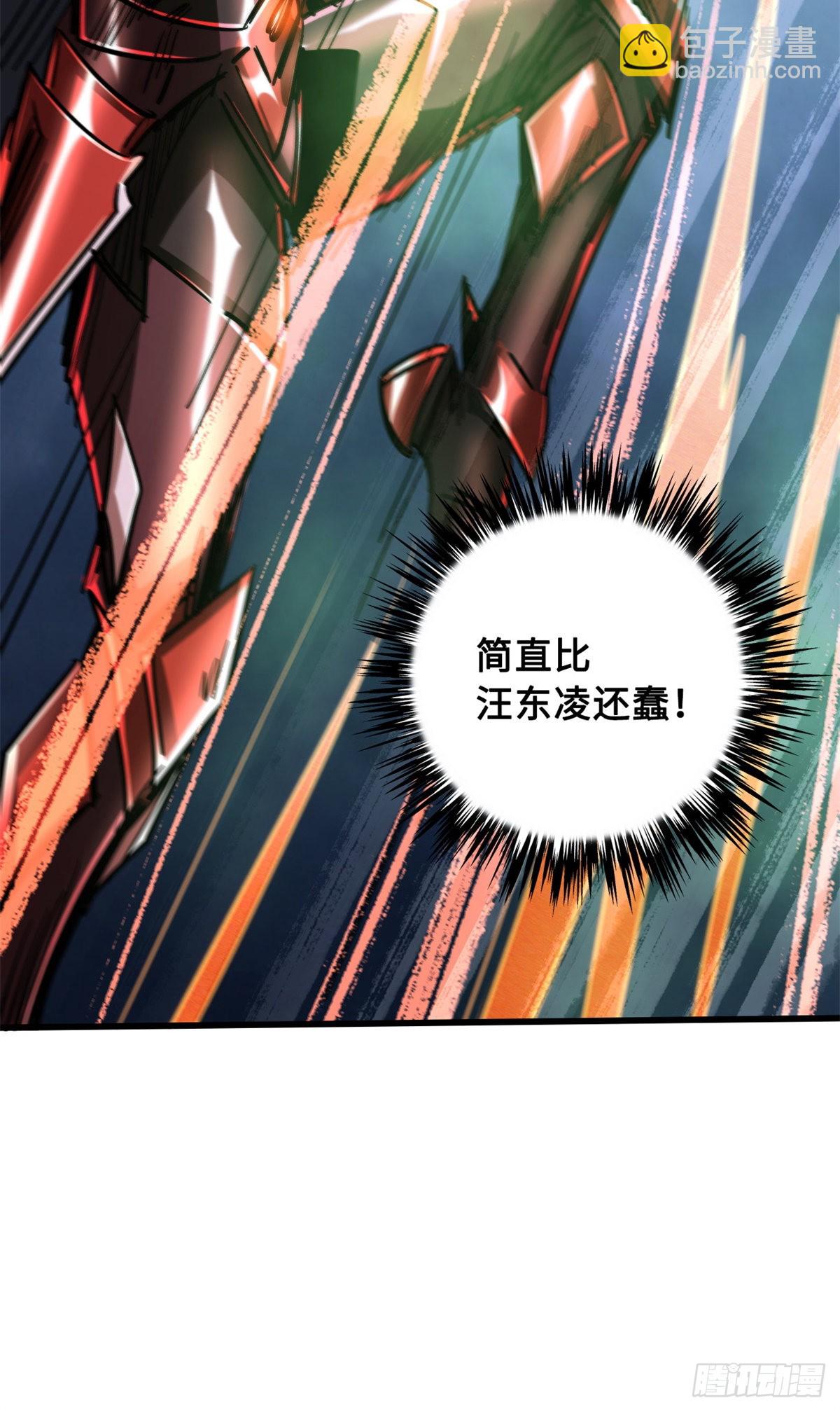 73 神血黑羽兽王42