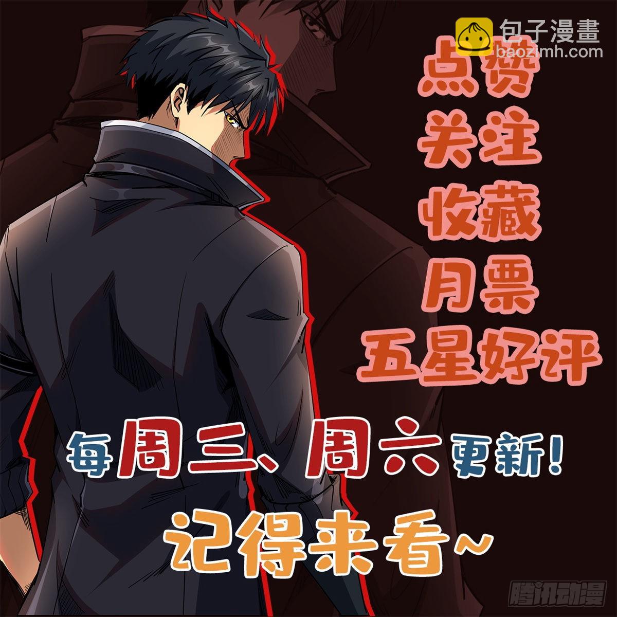 73 神血黑羽兽王43
