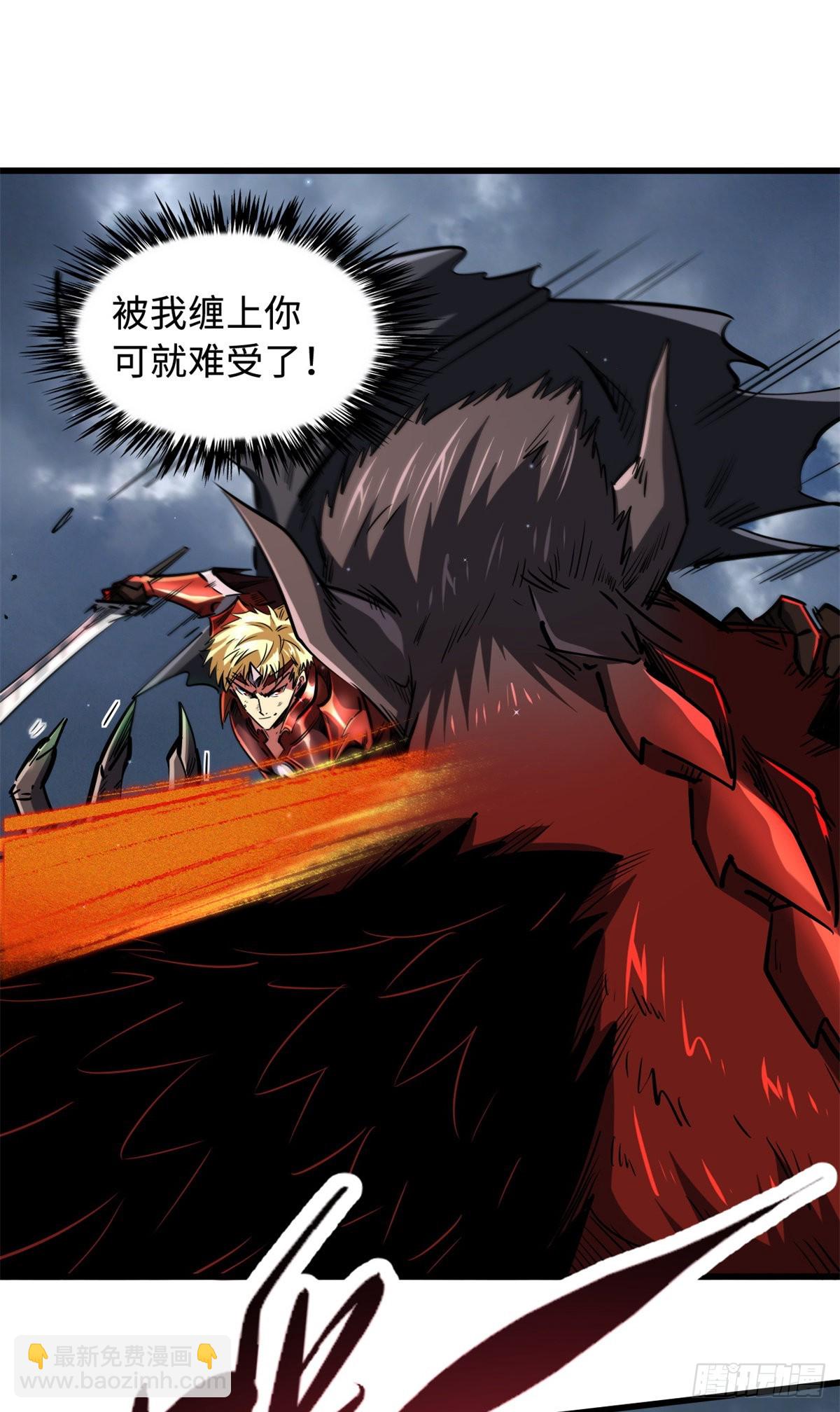 74 鬼焰蝶1