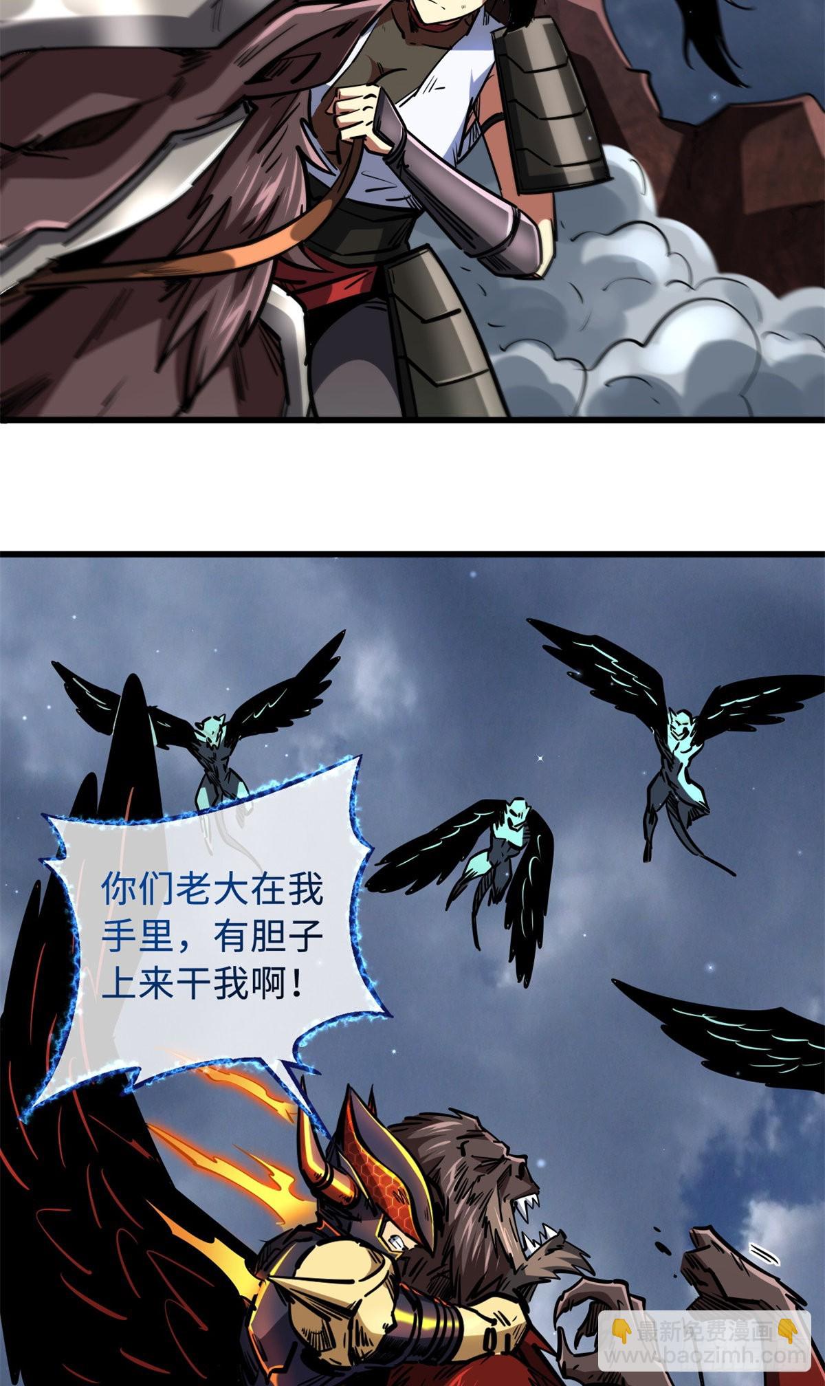 74 鬼焰蝶10