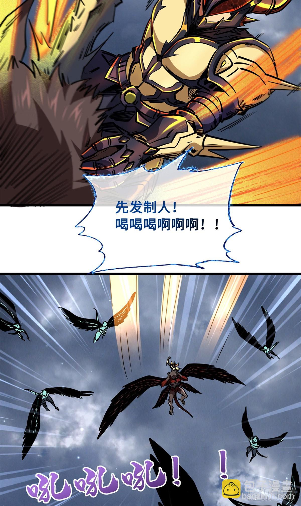 74 鬼焰蝶12