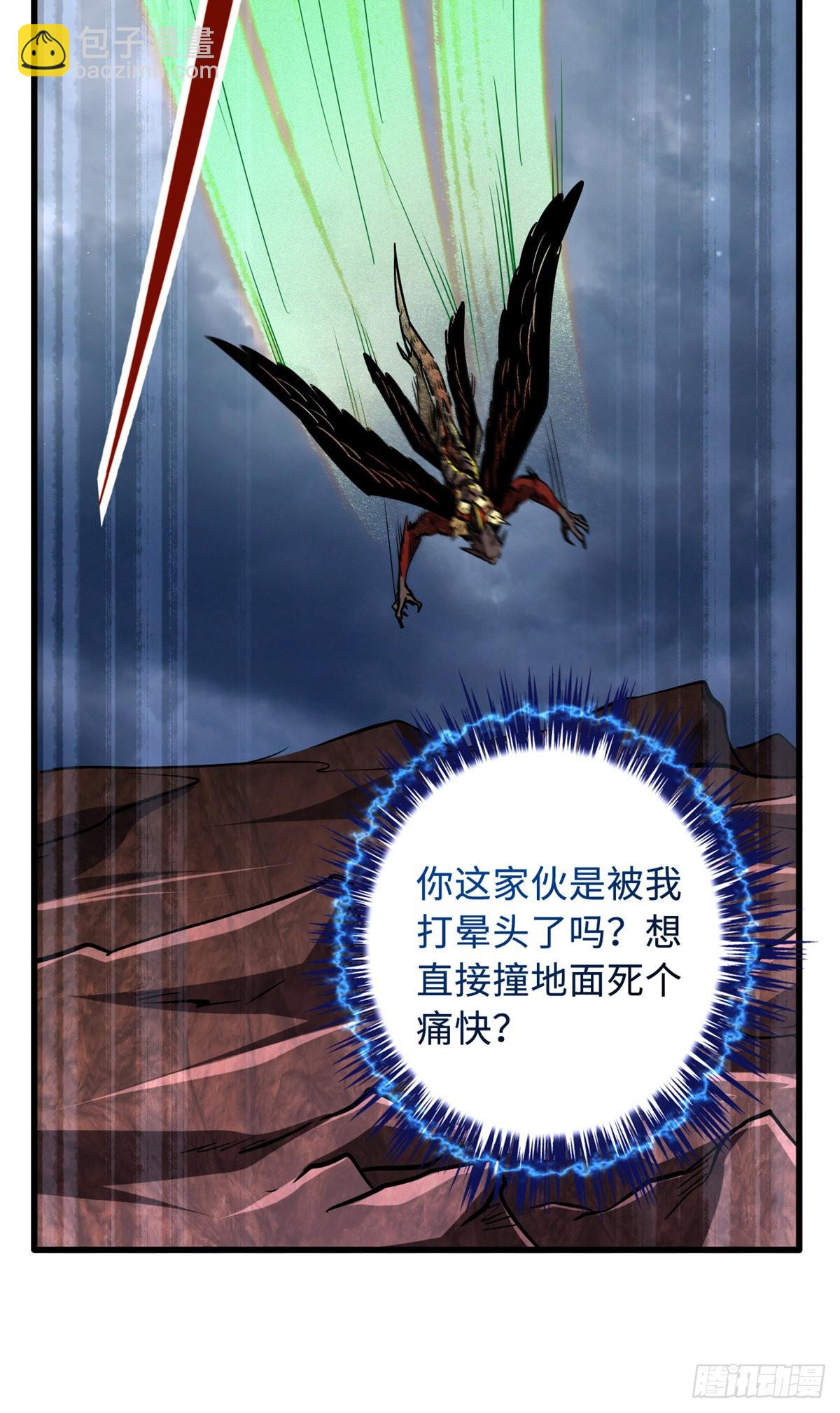 74 鬼焰蝶14