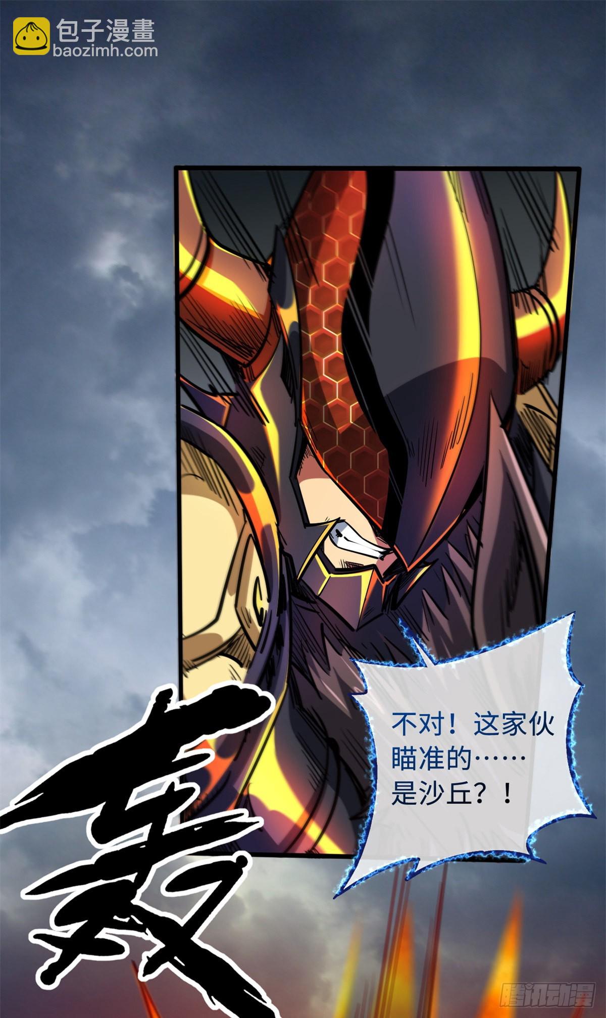 74 鬼焰蝶15