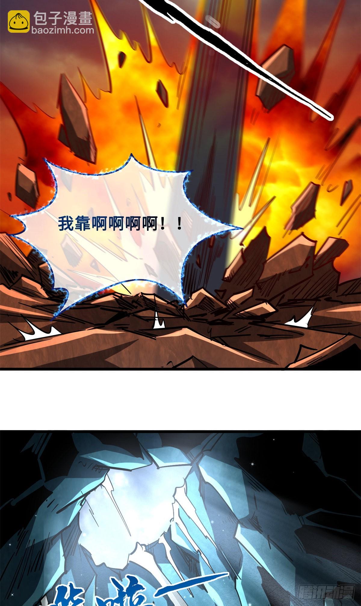 74 鬼焰蝶16