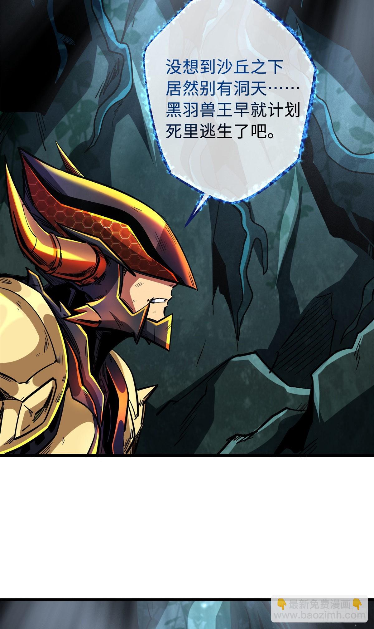 74 鬼焰蝶18