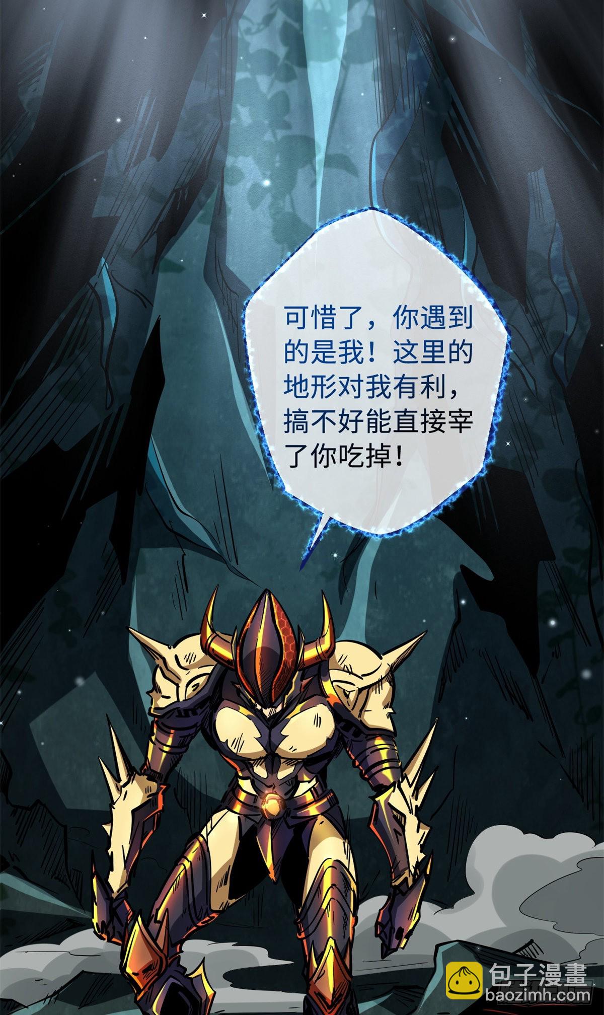 74 鬼焰蝶19