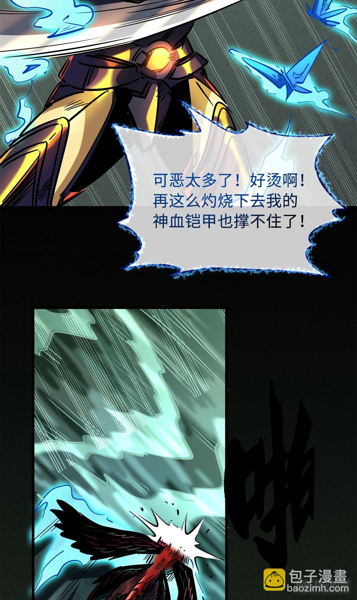74 鬼焰蝶26