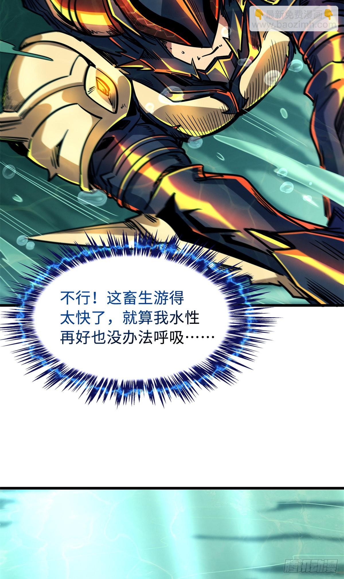74 鬼焰蝶32