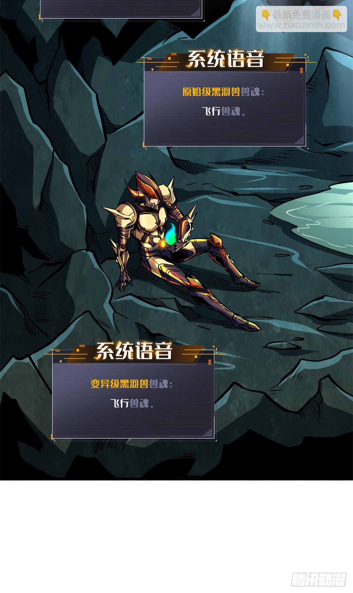74 鬼焰蝶35