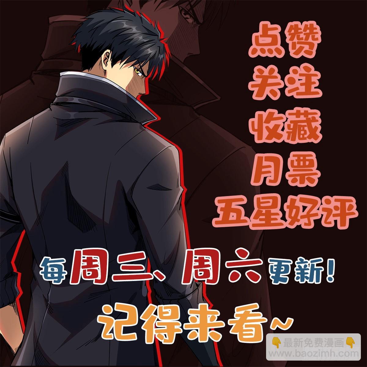 74 鬼焰蝶43