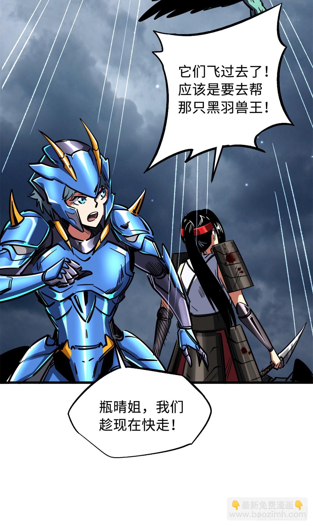 74 鬼焰蝶7