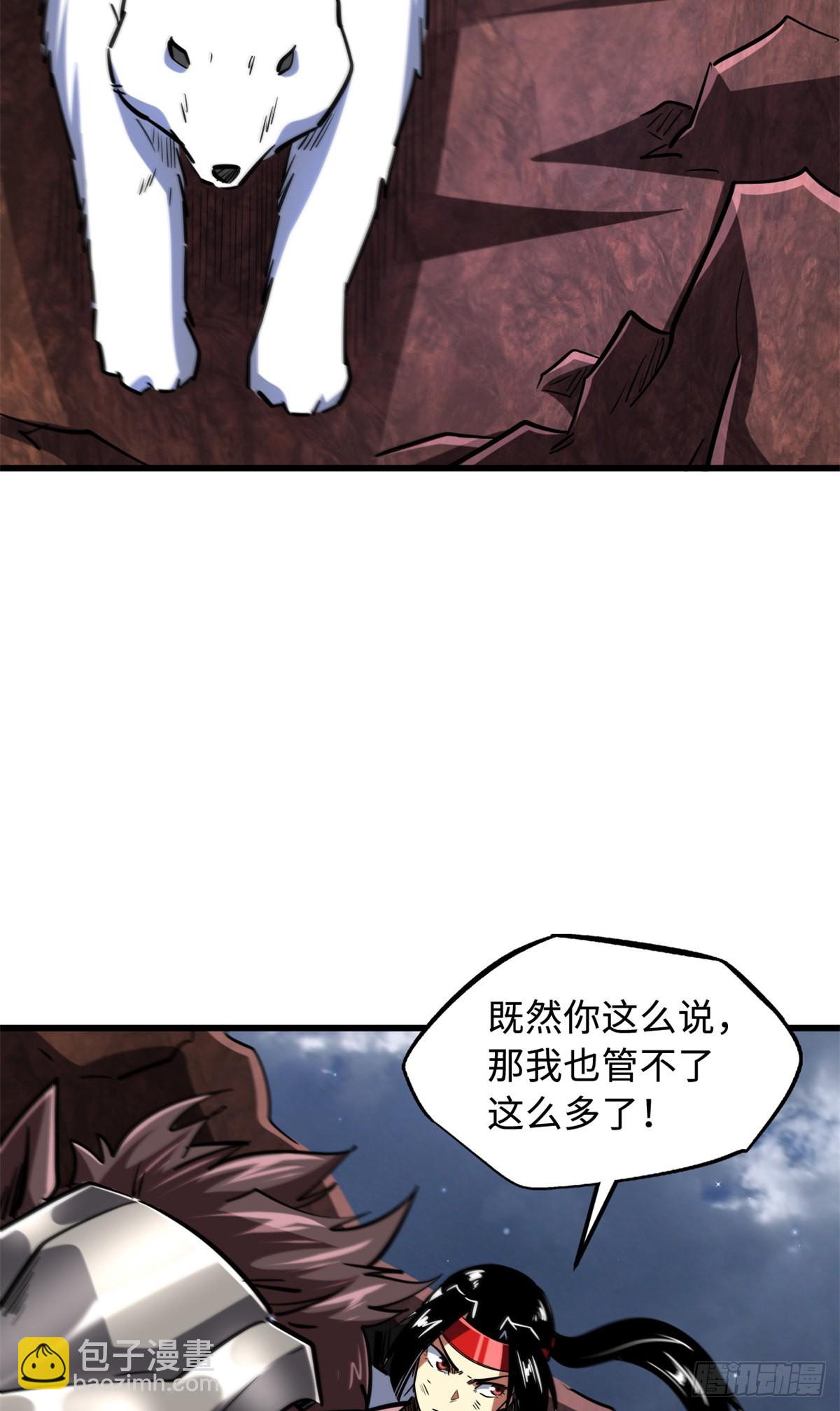 74 鬼焰蝶9