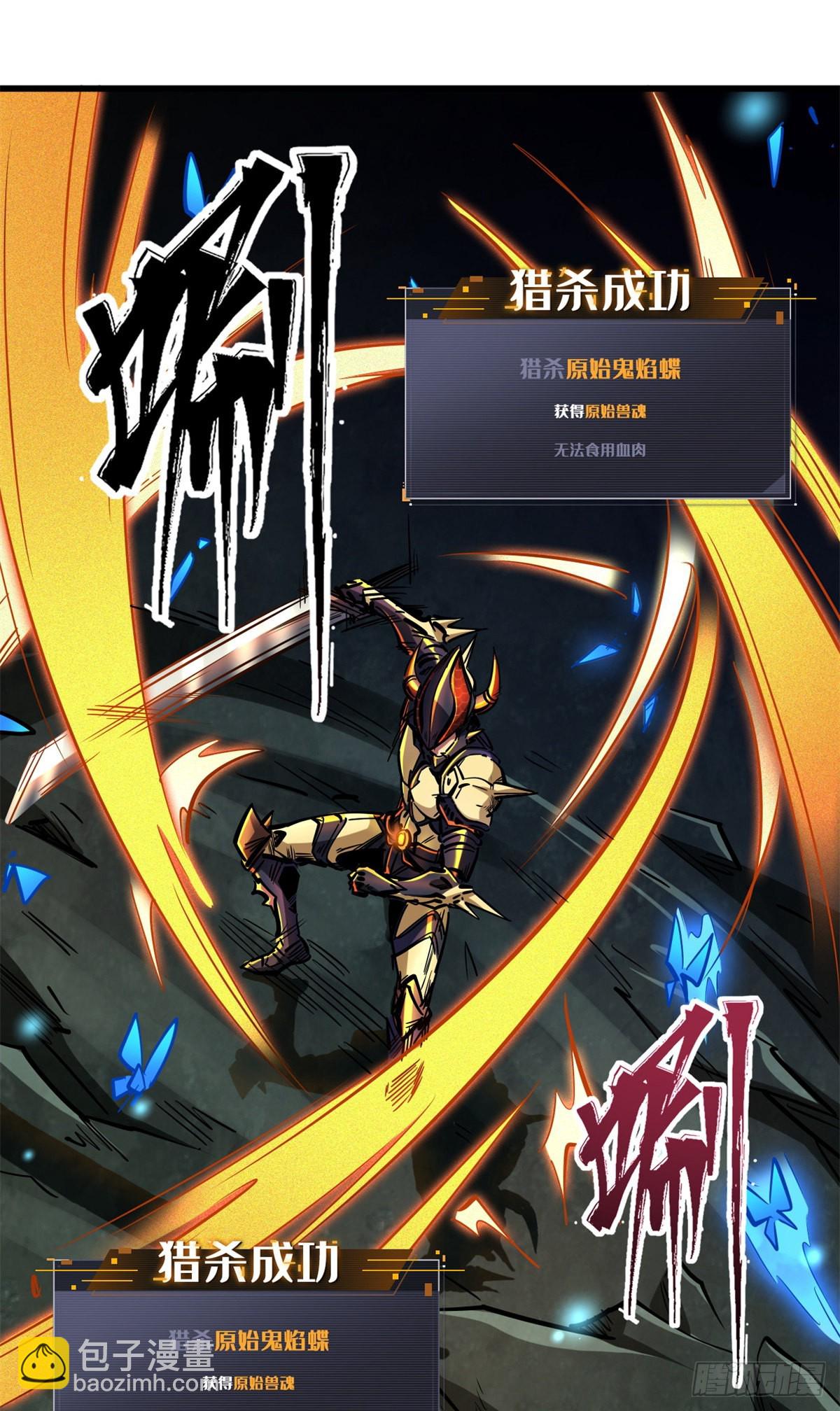 75 新古武社的邀请1