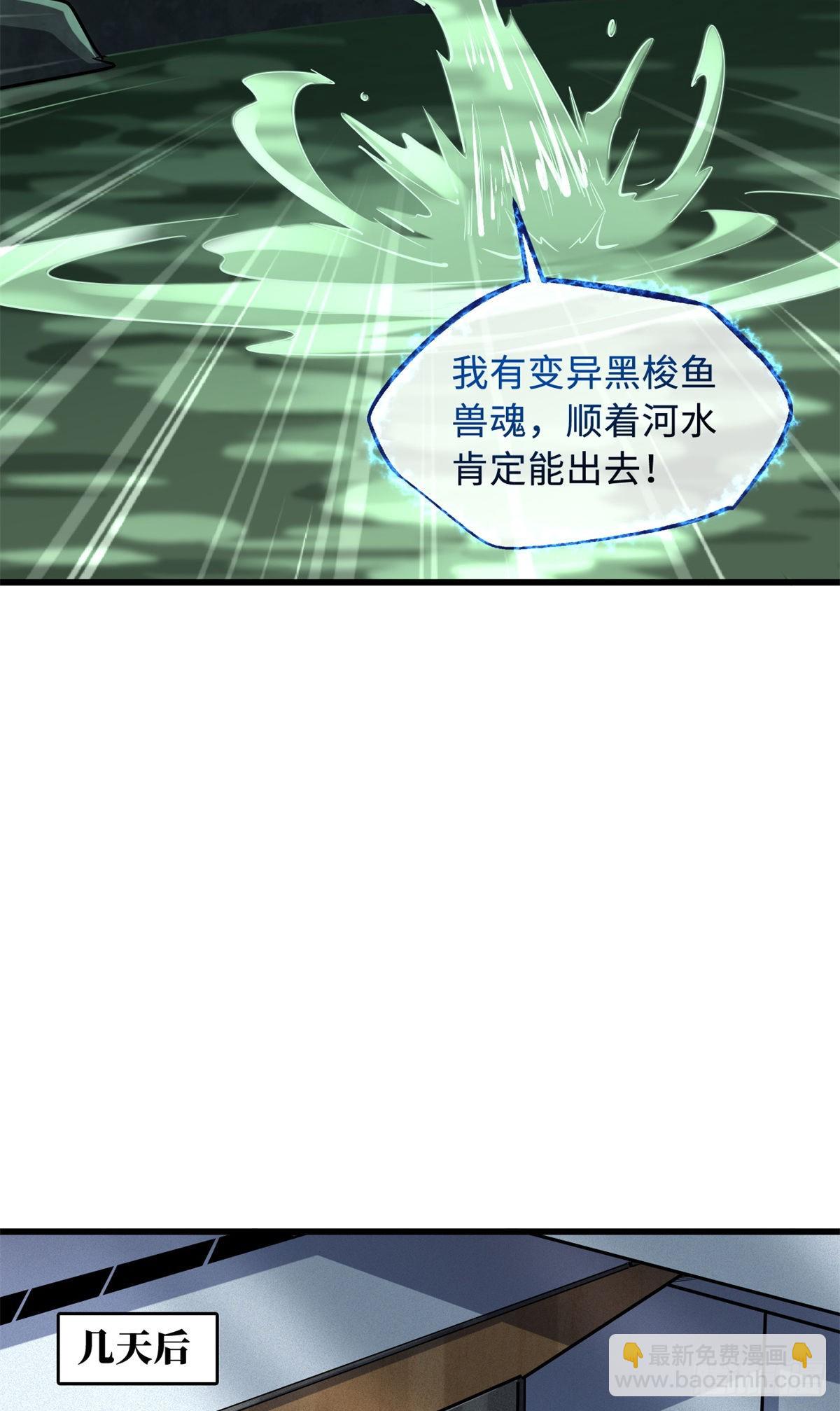 75 新古武社的邀请11
