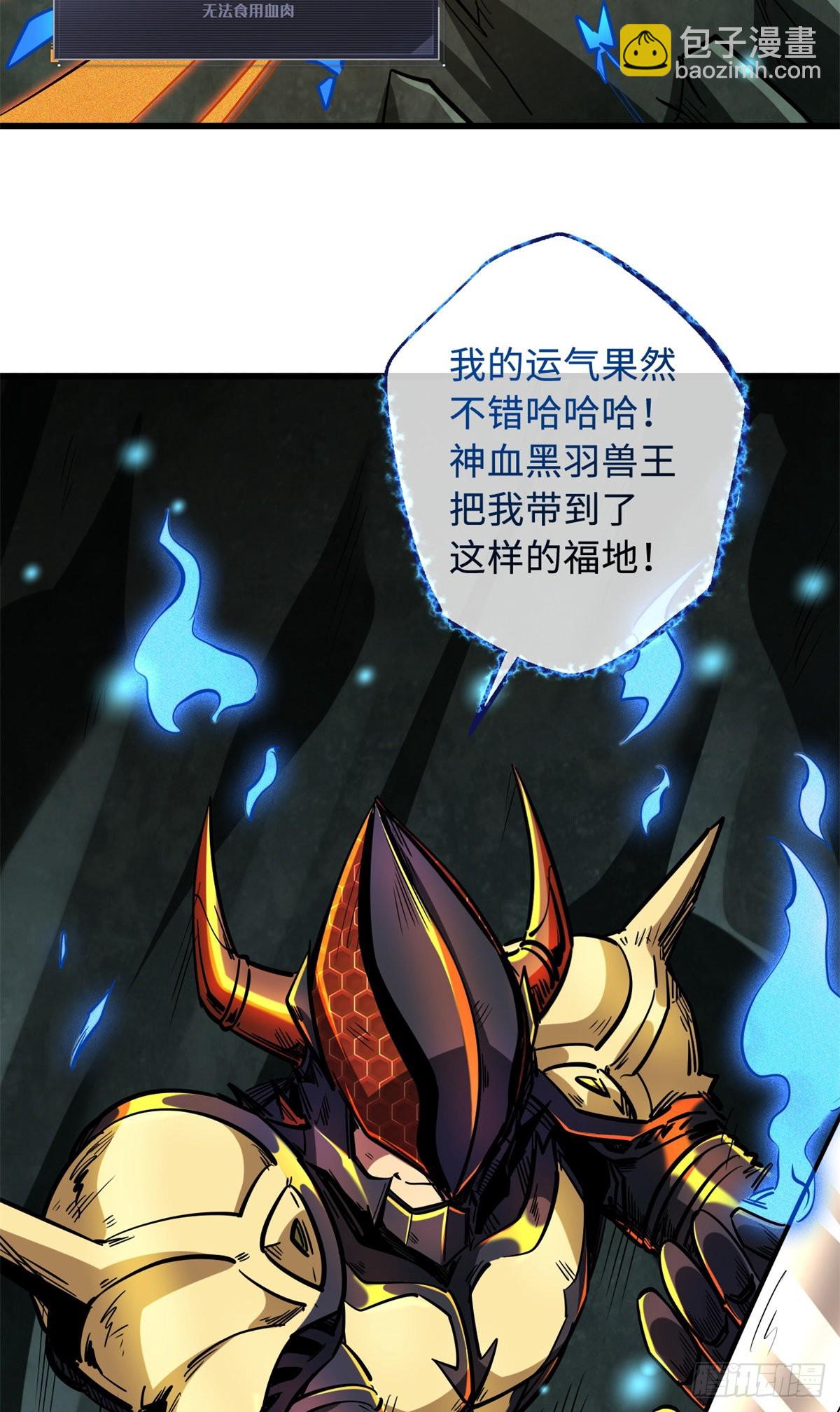 75 新古武社的邀请2