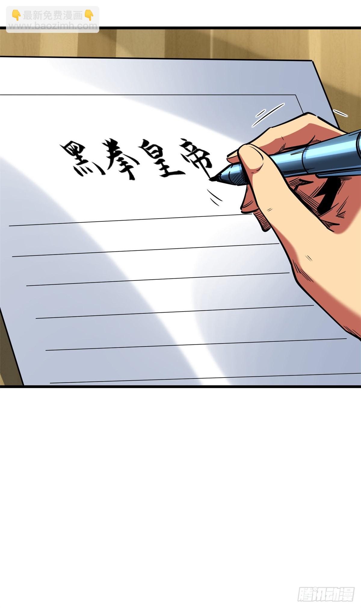 75 新古武社的邀请21