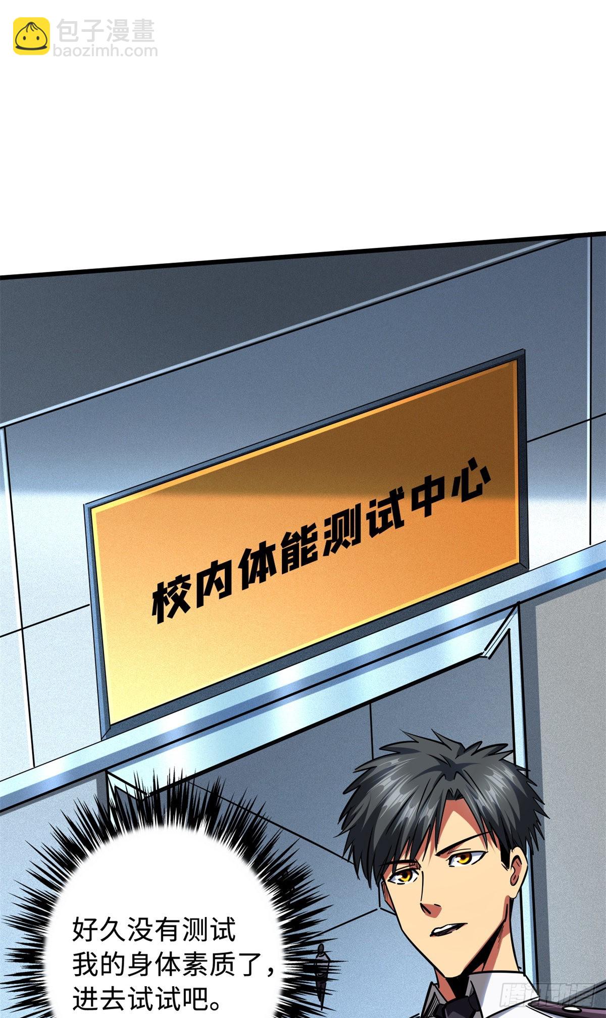 75 新古武社的邀请22