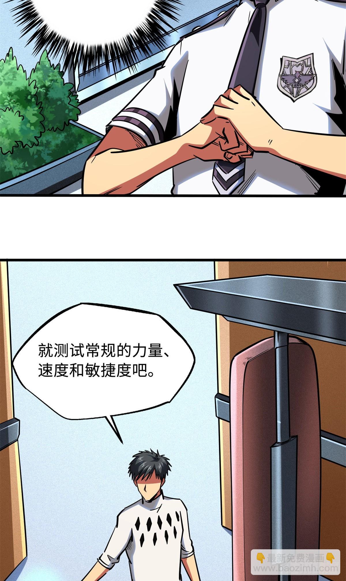 75 新古武社的邀请23