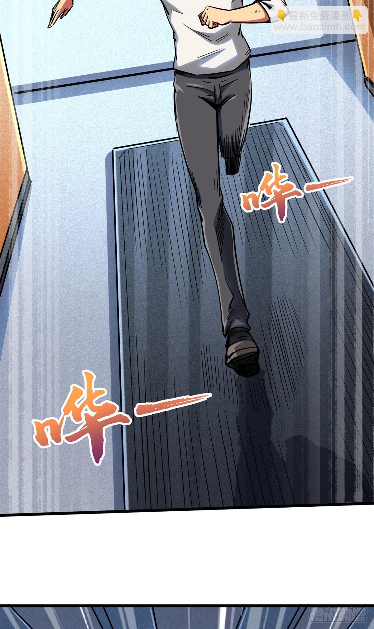 75 新古武社的邀请26