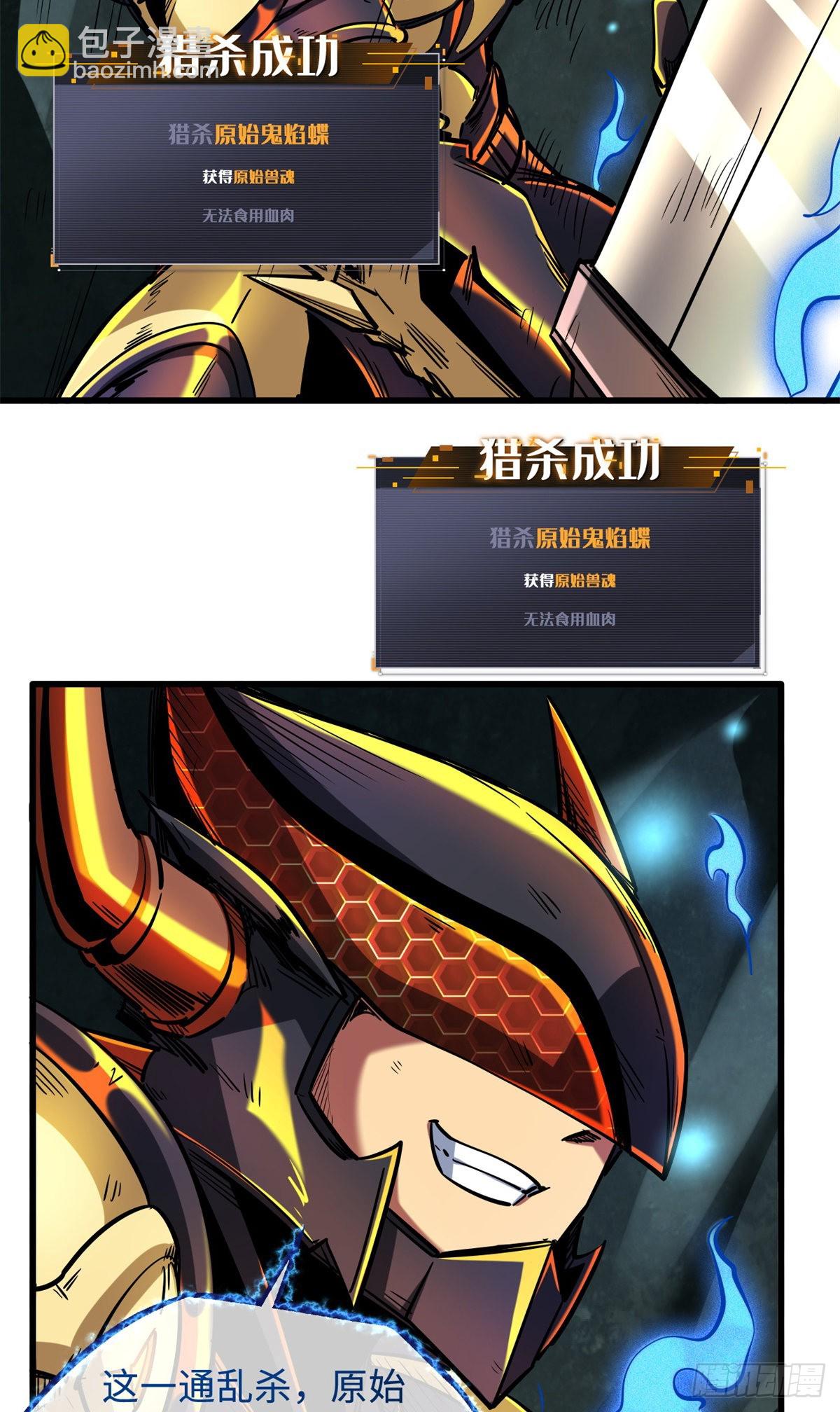 75 新古武社的邀请3