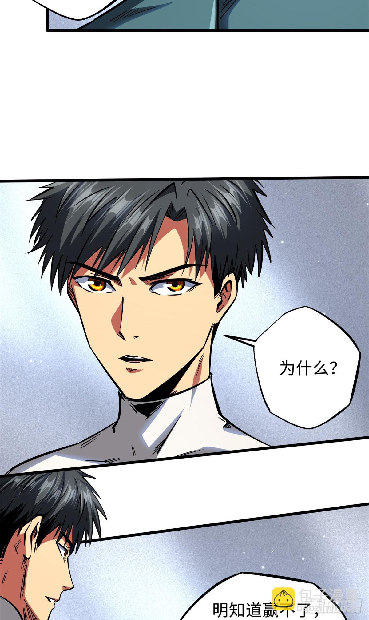 75 新古武社的邀请33
