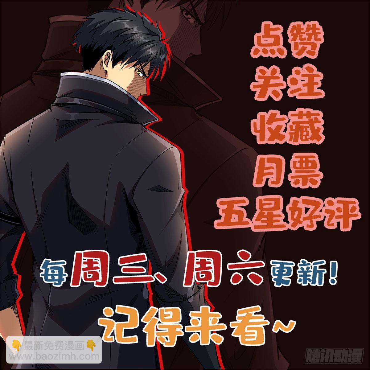 75 新古武社的邀请36