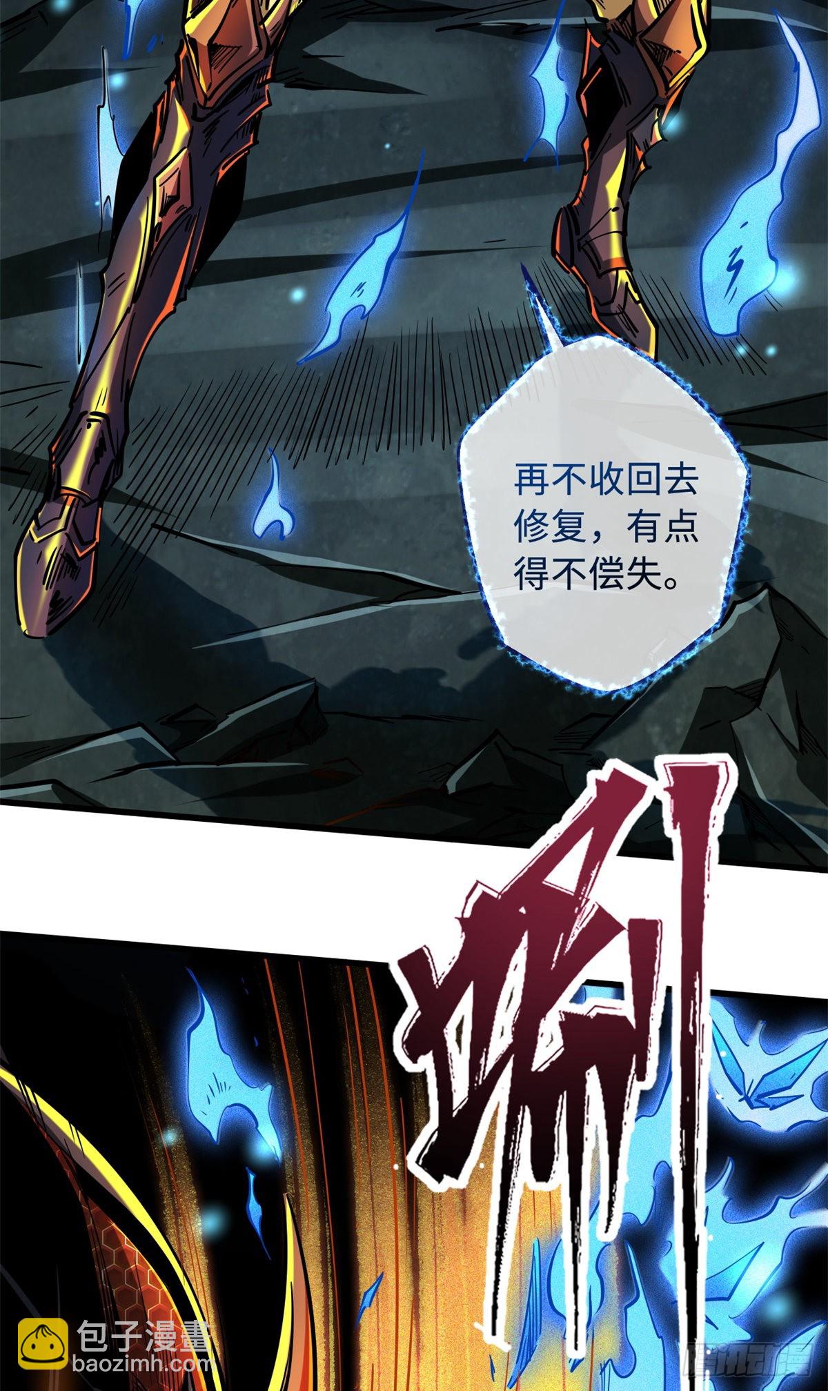 75 新古武社的邀请5