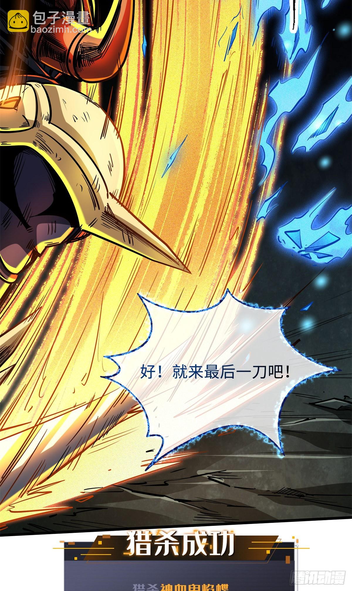 75 新古武社的邀请6