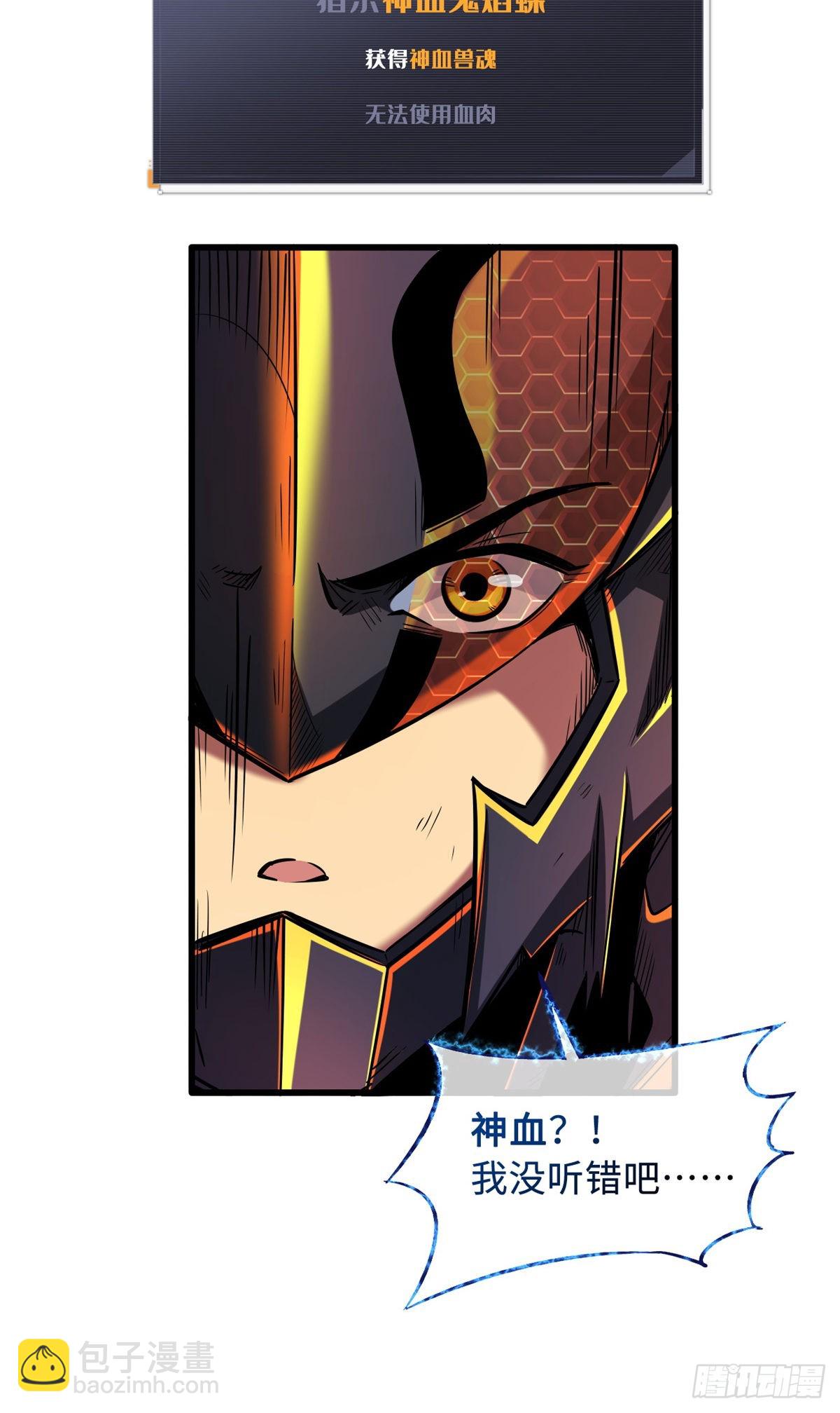 75 新古武社的邀请7