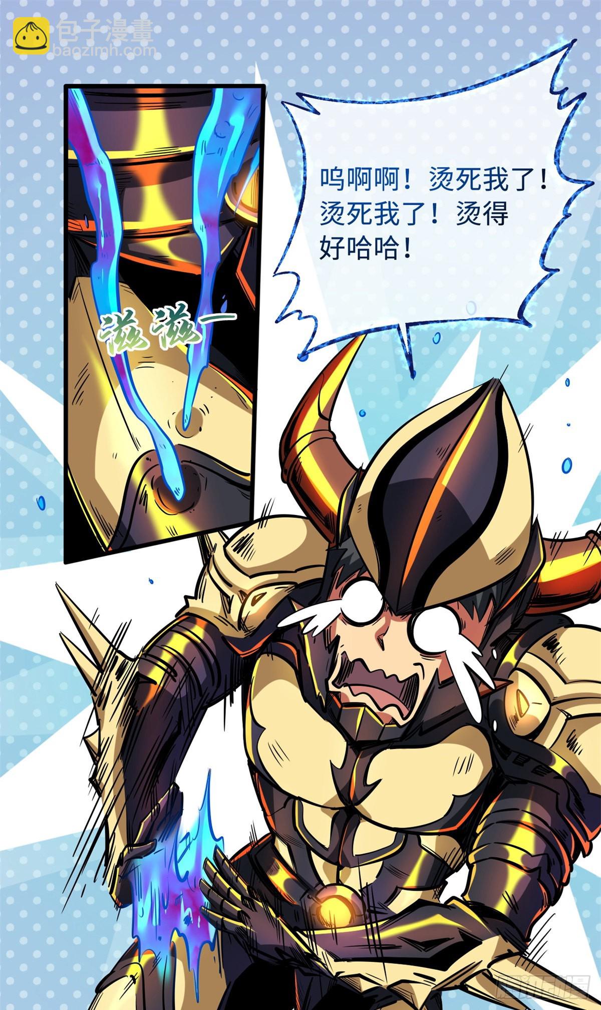 75 新古武社的邀请8