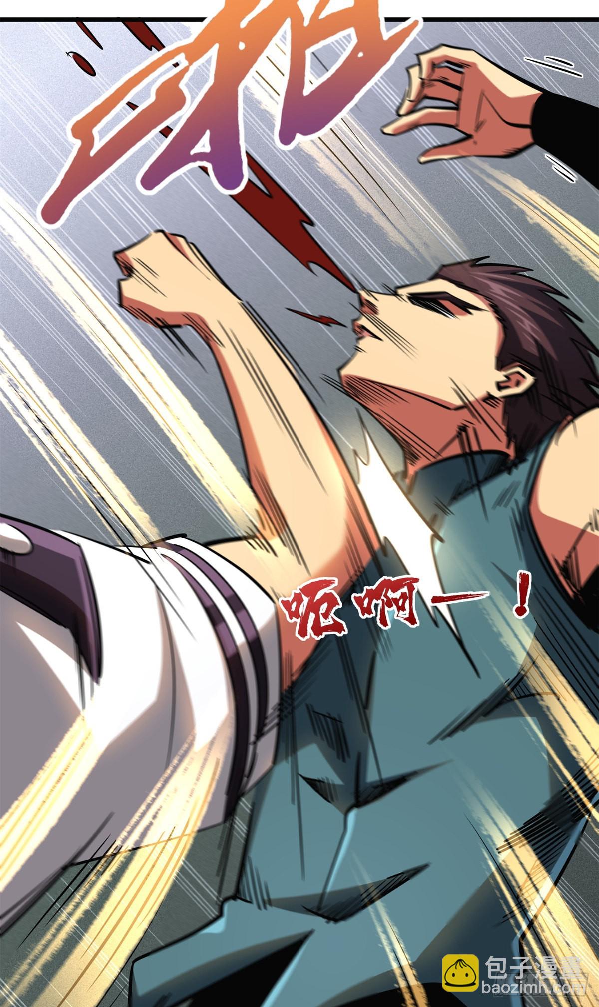 76 黑白拳！11