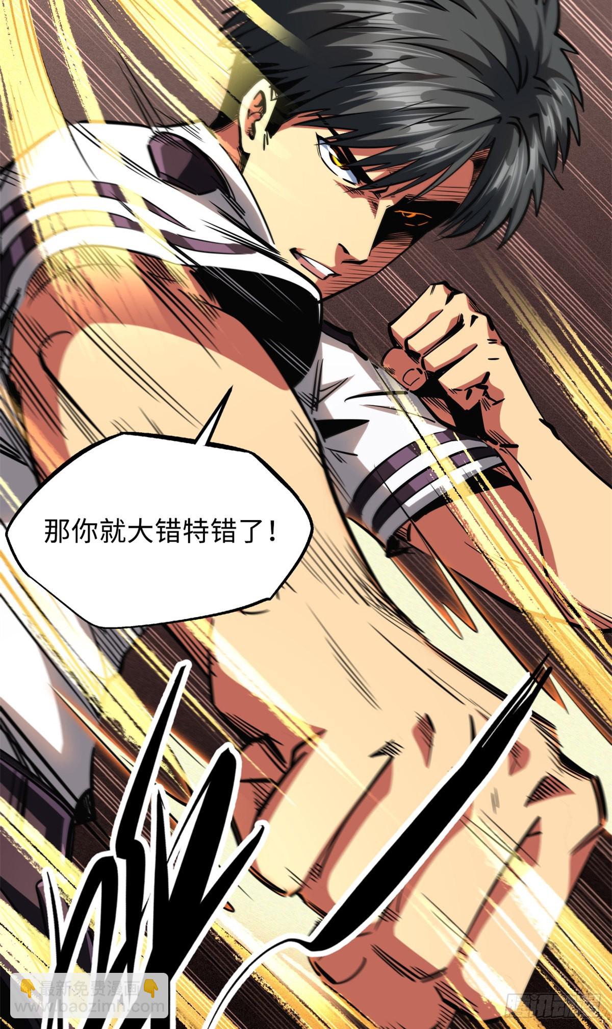 76 黑白拳！24
