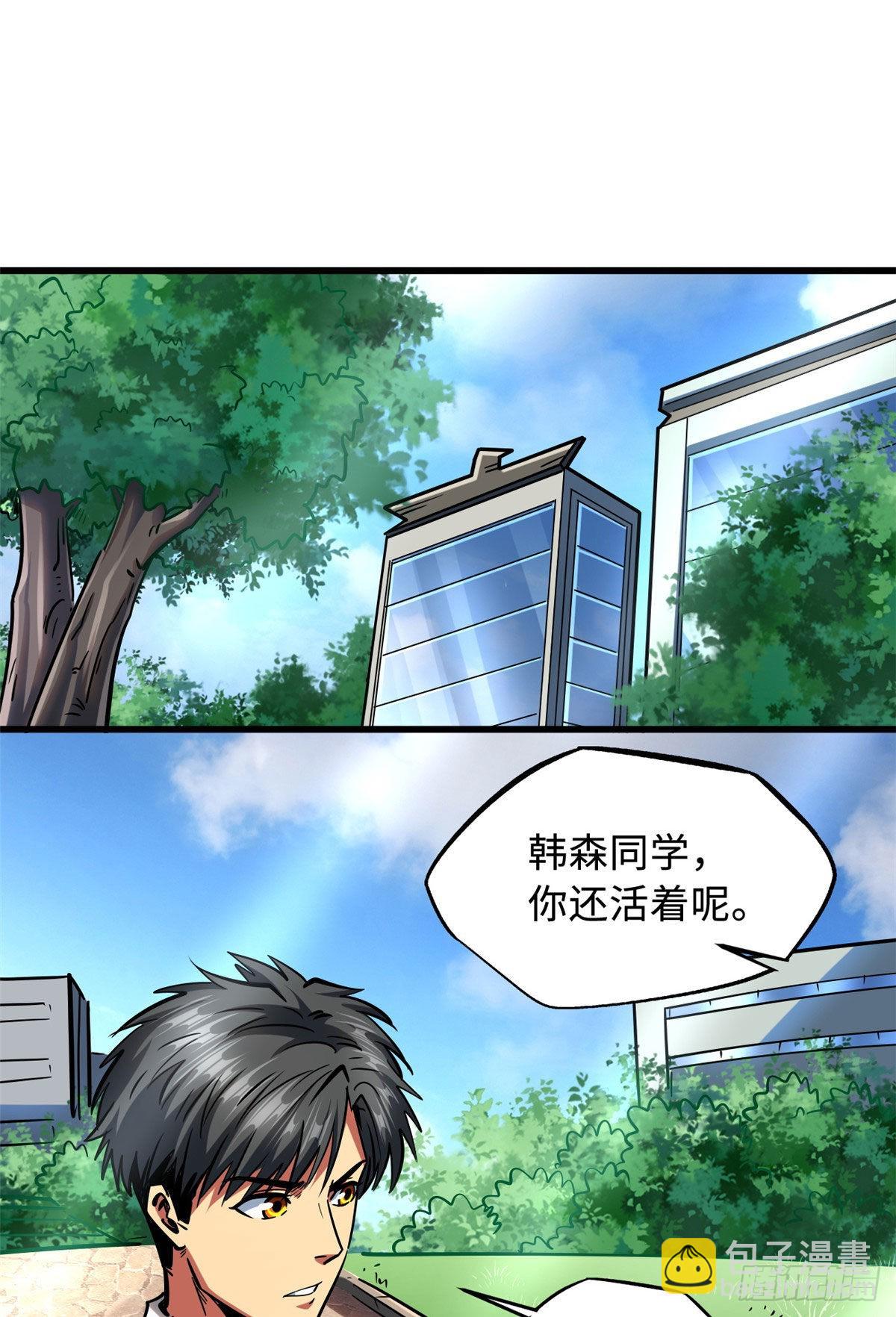 77 人间胸器1