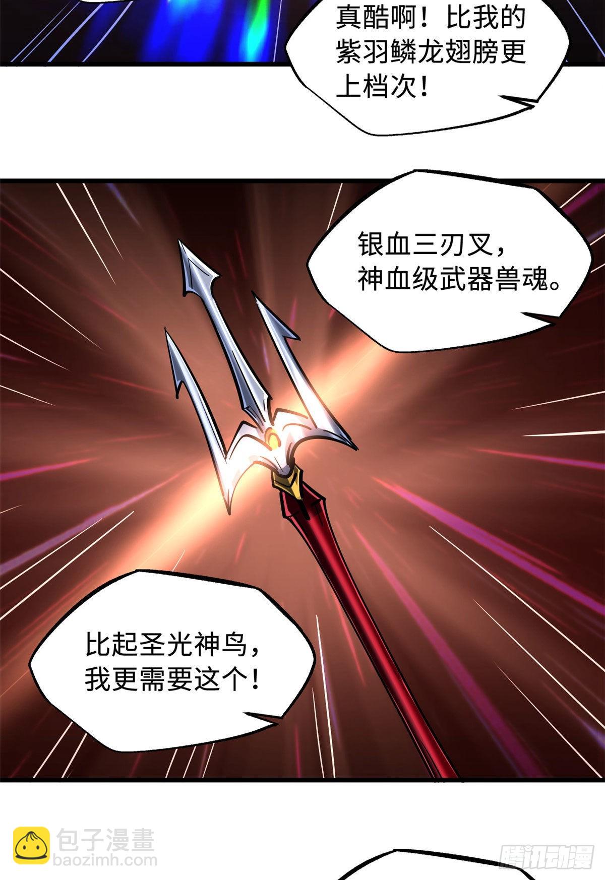 77 人间胸器11
