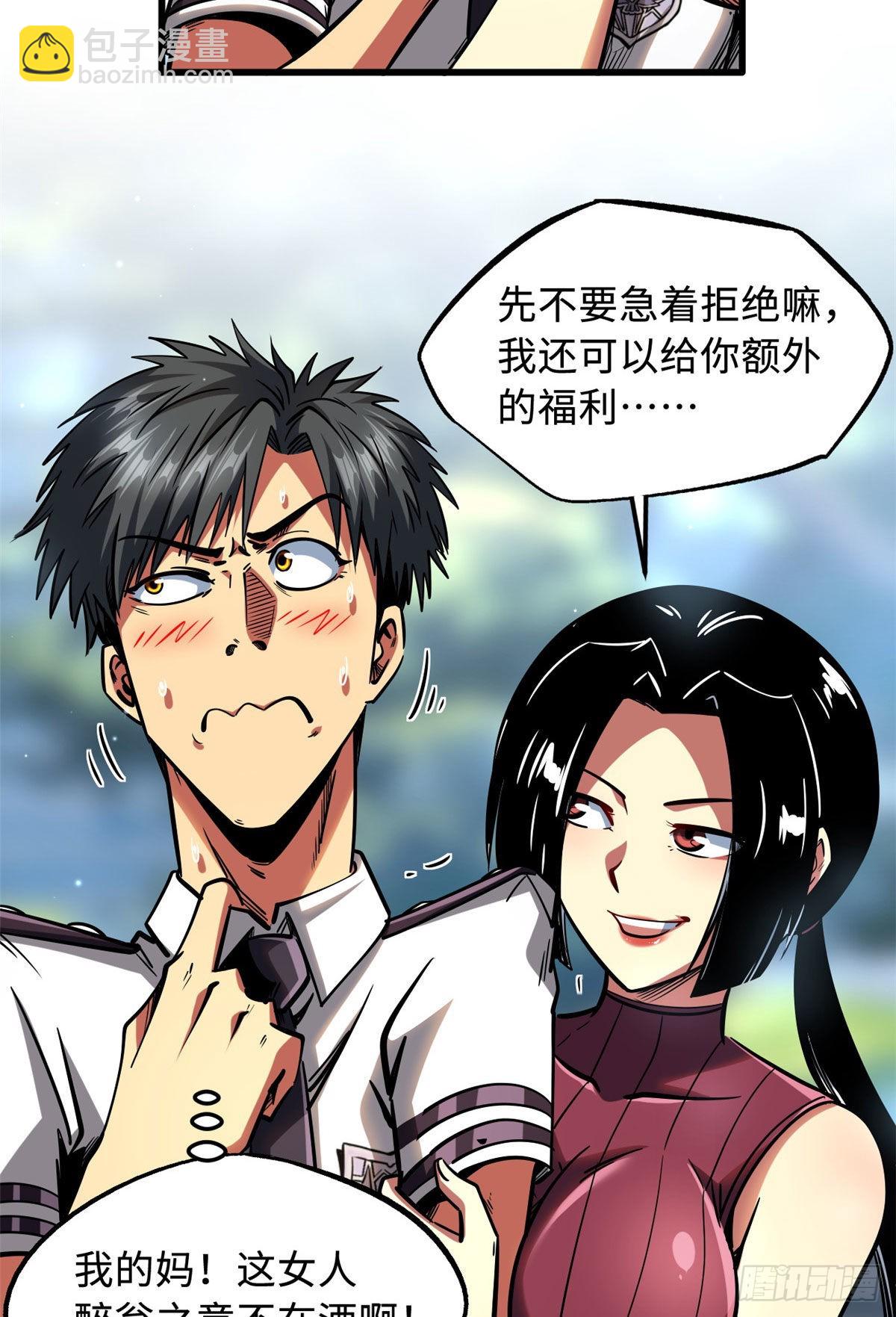 77 人间胸器15