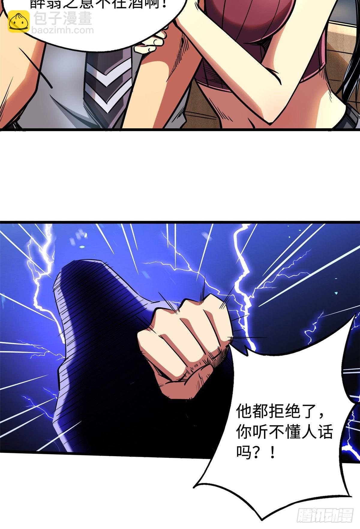 77 人间胸器16