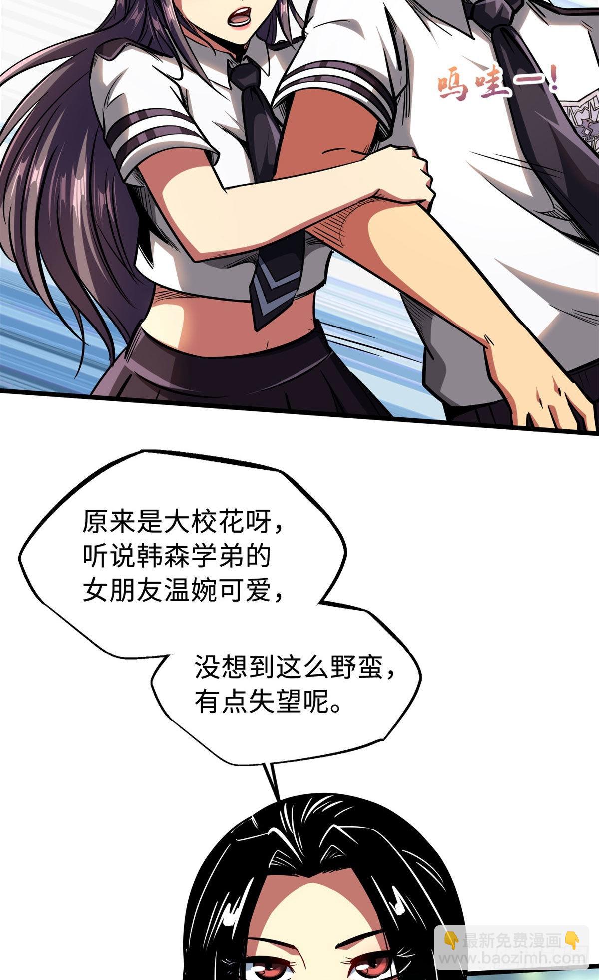 77 人间胸器19