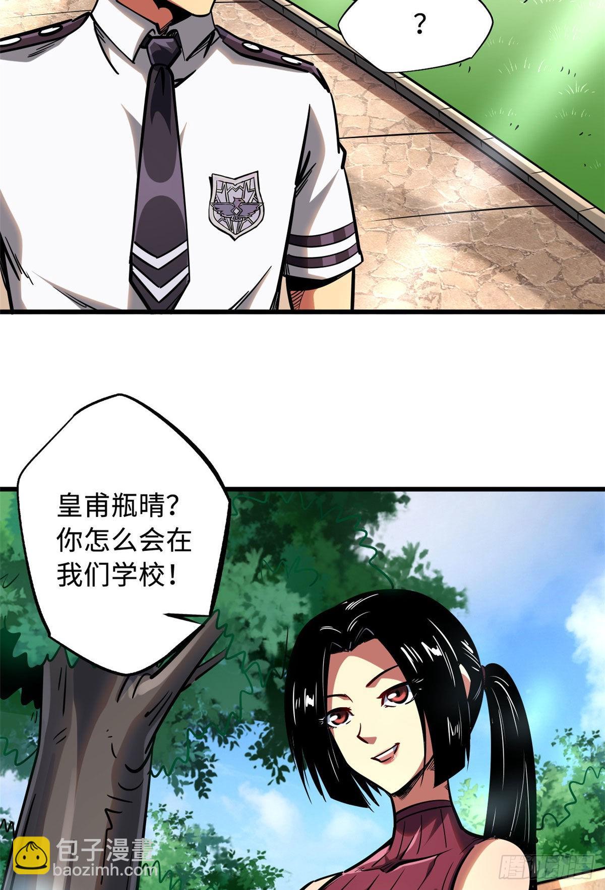 77 人间胸器2