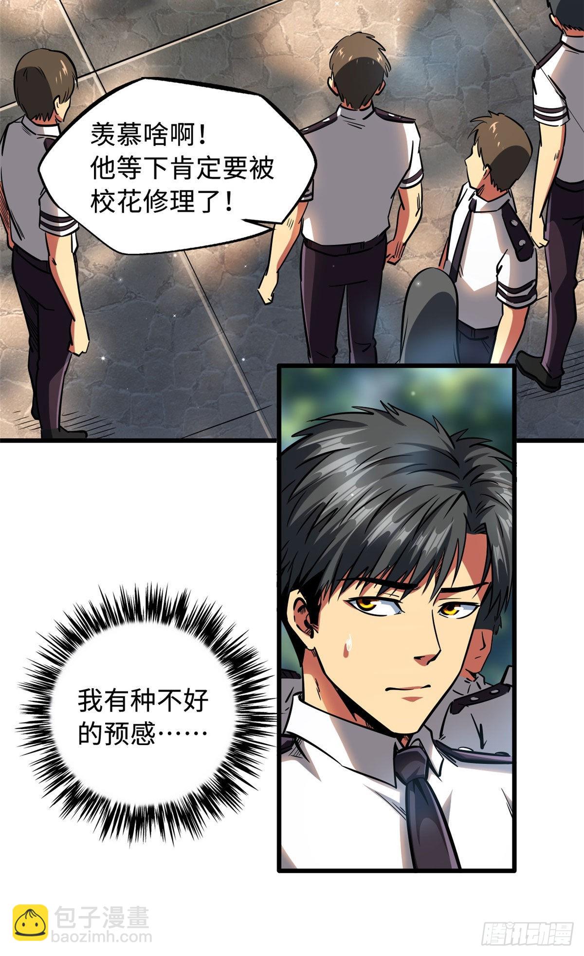 77 人间胸器23