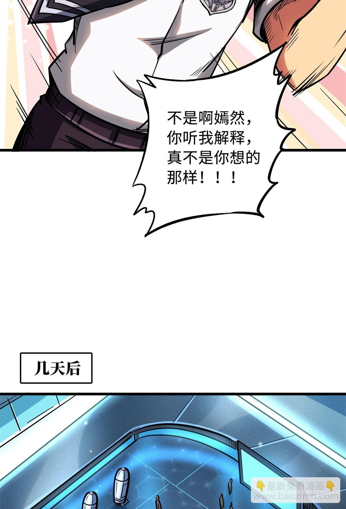 77 人间胸器28