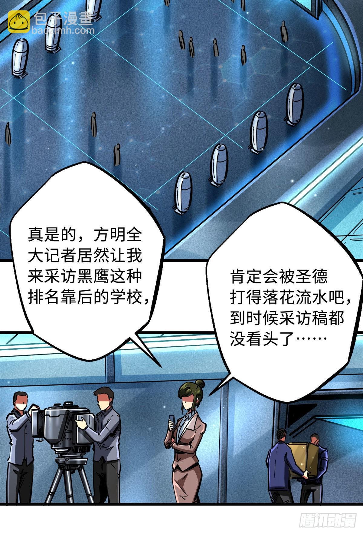 77 人间胸器29