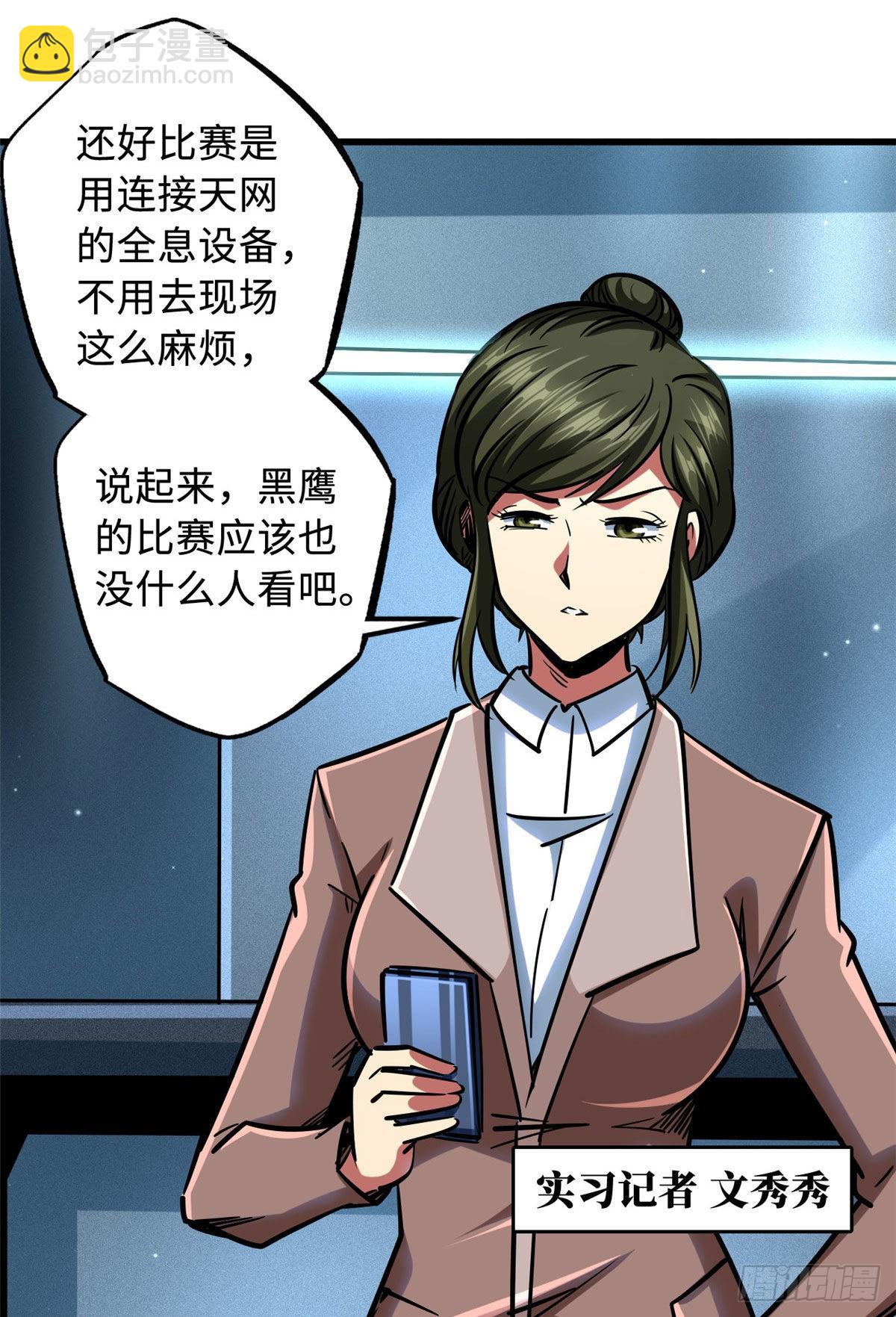 77 人间胸器30