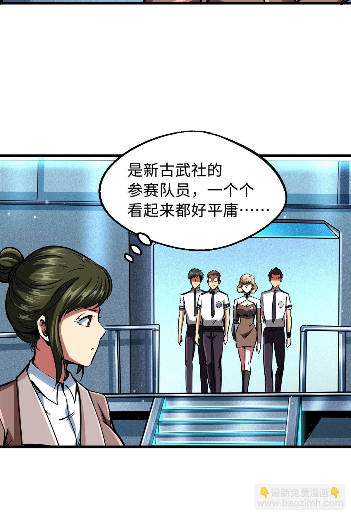77 人间胸器31
