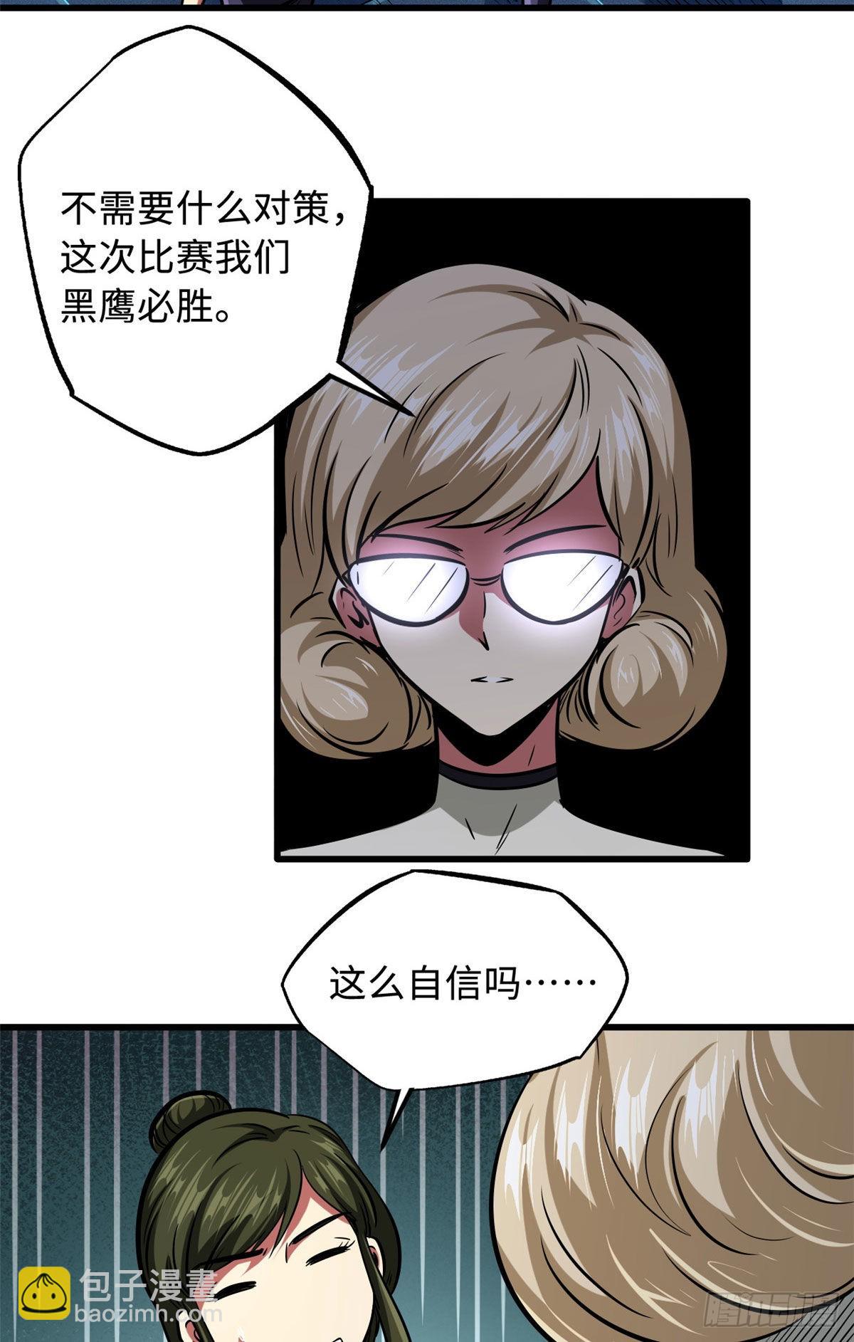 77 人间胸器33