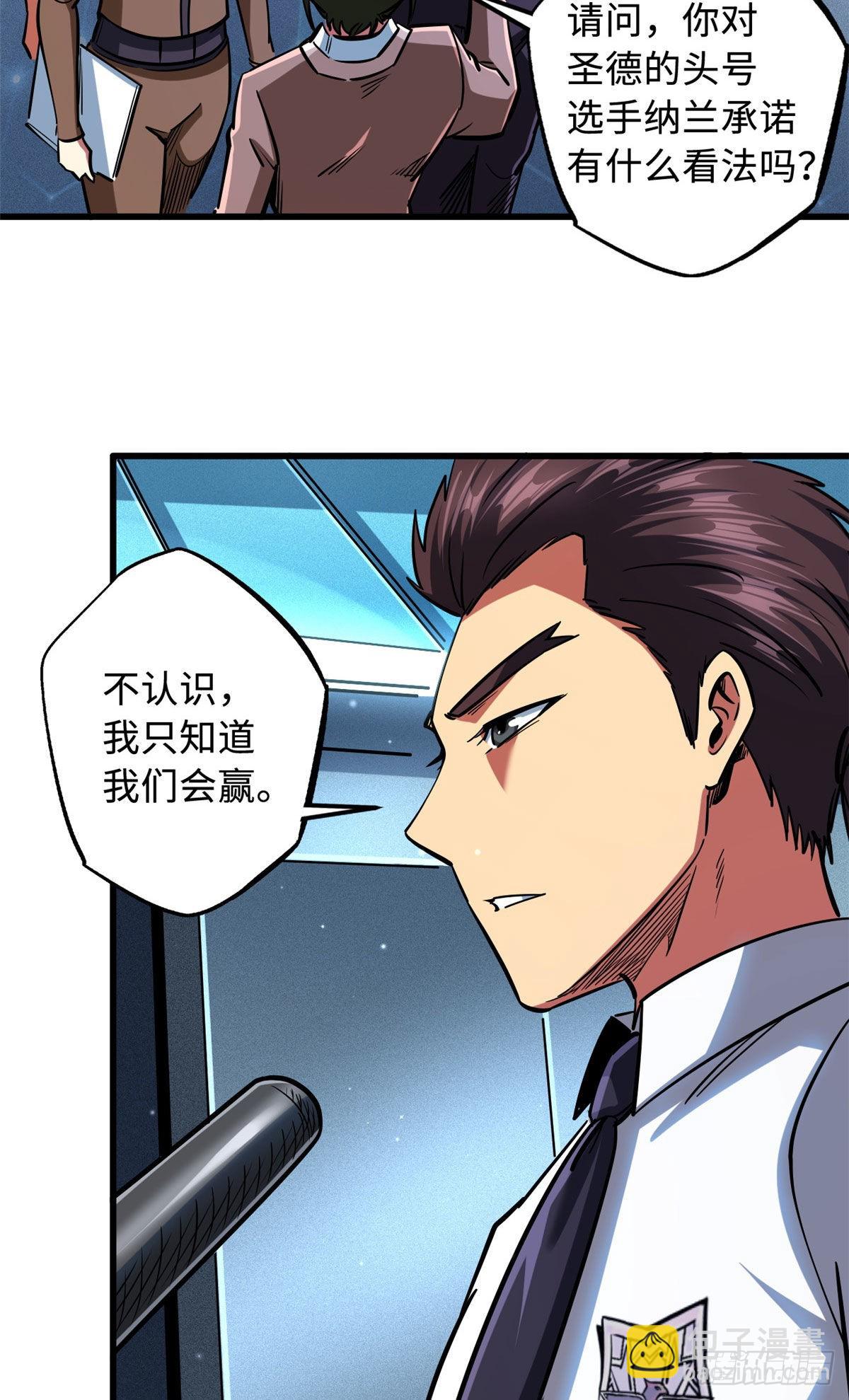 77 人间胸器35
